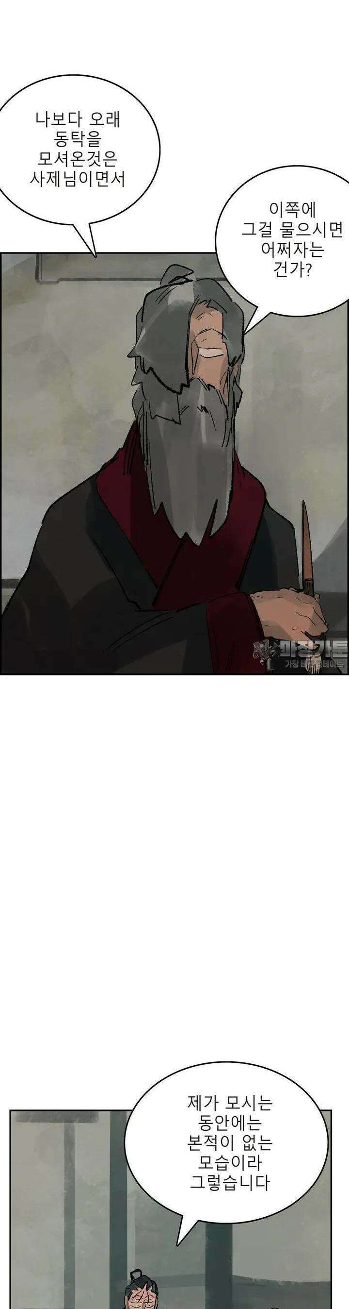 삼국지 가후전 R 158화 6