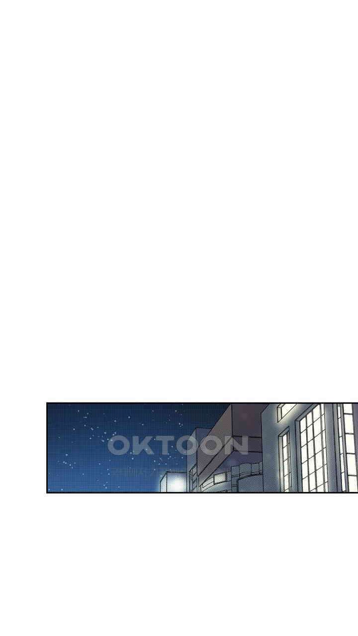 귀신 상사를 두근거리게 하고 싶어 74화 11