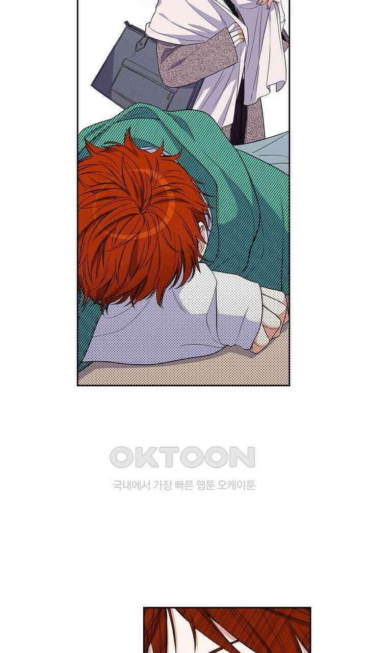 귀신 상사를 두근거리게 하고 싶어 74화 19