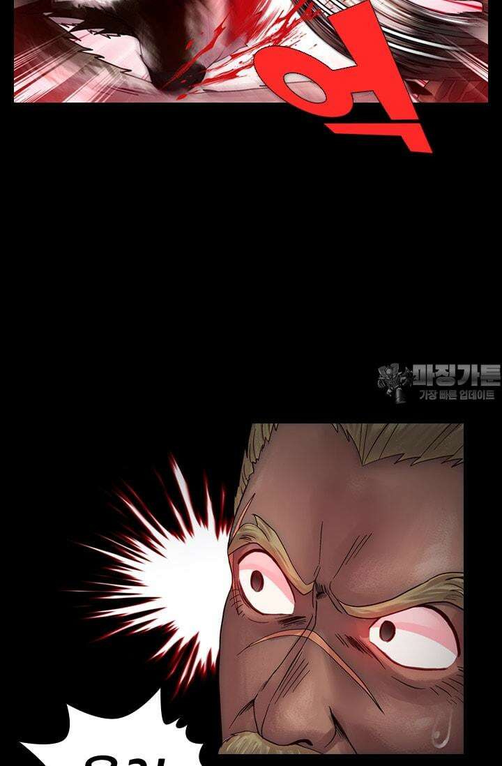 알테르:리얼월드 69화. 피할 수 없는 길 3 12
