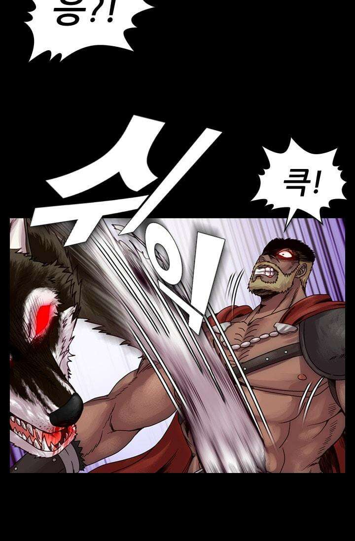 알테르:리얼월드 69화. 피할 수 없는 길 3 13