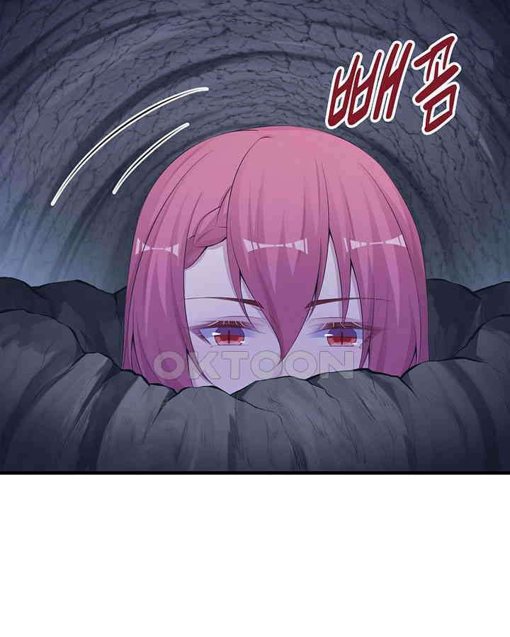나만 보면 살랑살랑 317화 9