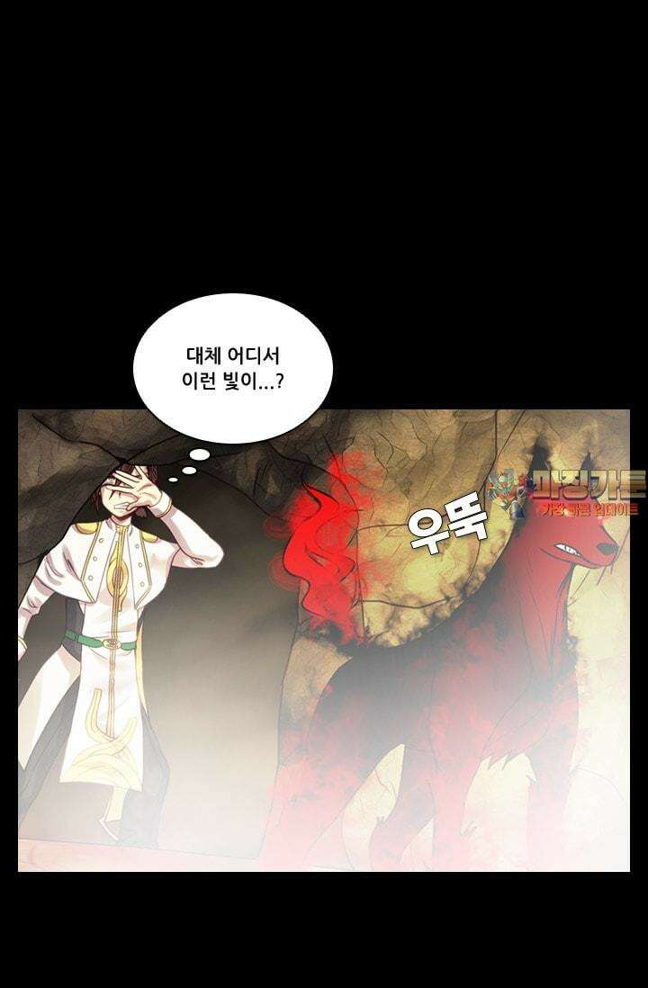 알테르:리얼월드 75화 피할 수 없는길 9 1