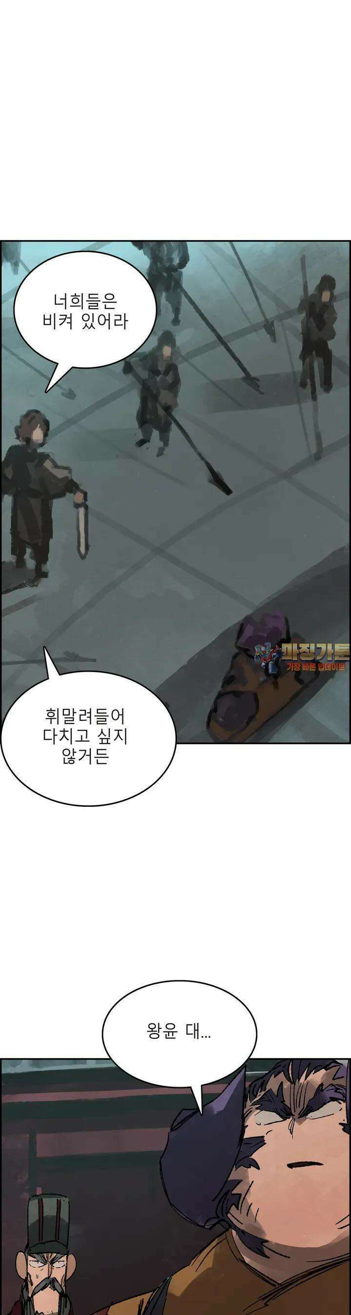 삼국지 가후전 R 168화 1