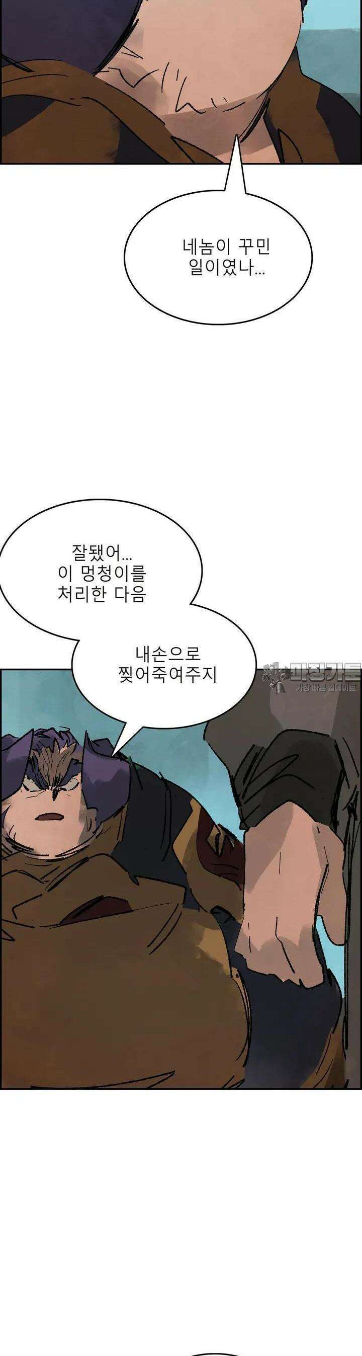 삼국지 가후전 R 168화 3