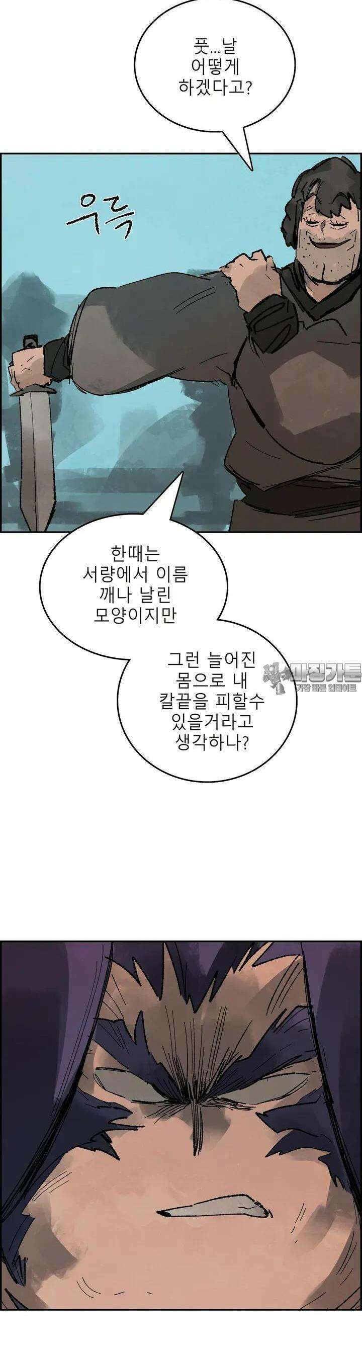 삼국지 가후전 R 168화 4