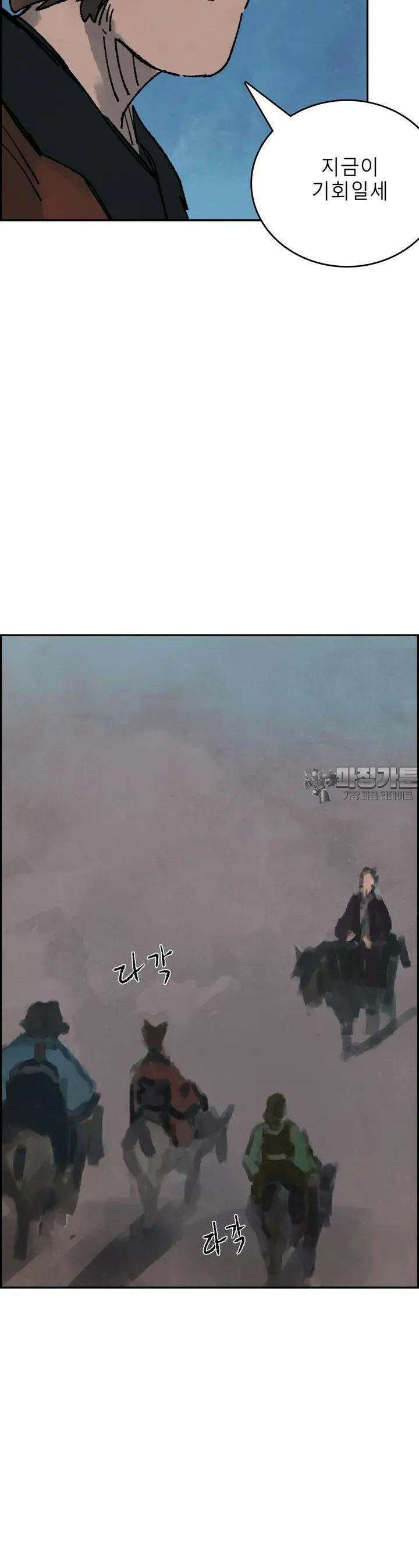 삼국지 가후전 R 182화 5