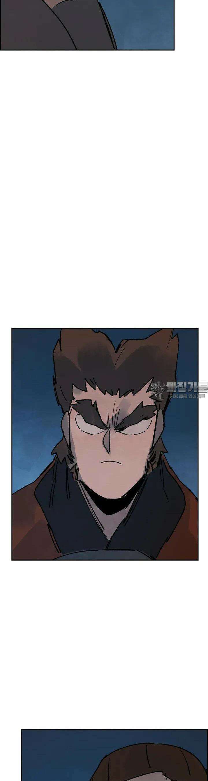 삼국지 가후전 R 182화 7