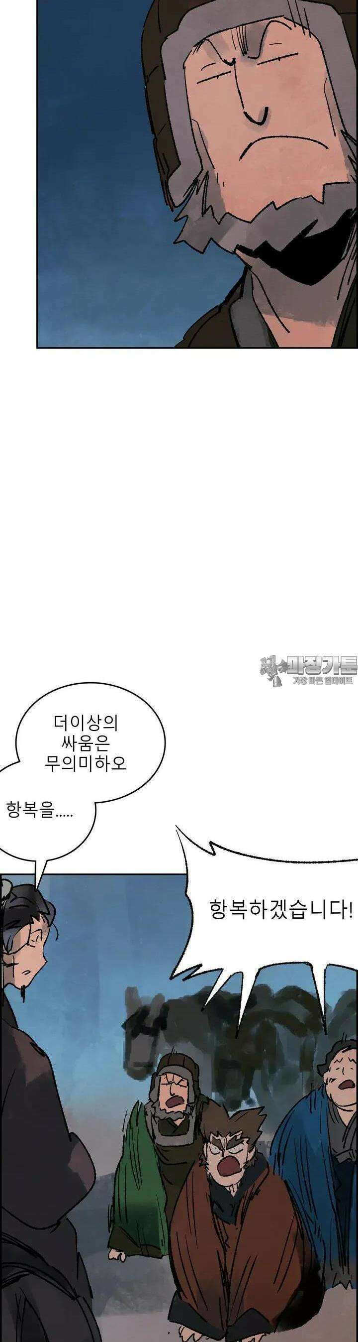 삼국지 가후전 R 182화 8