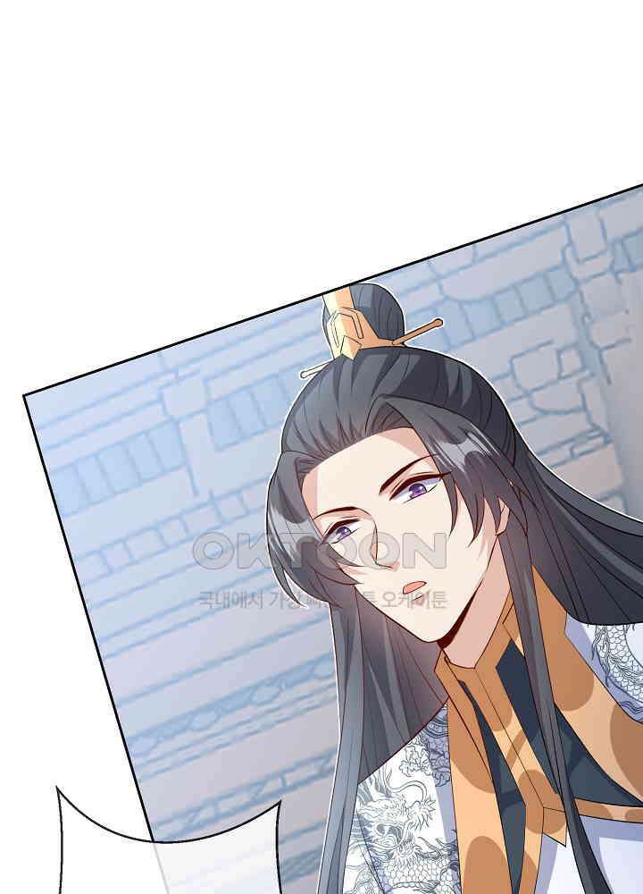광비: 뚱보 악녀로 환생한 특수요원 146 3
