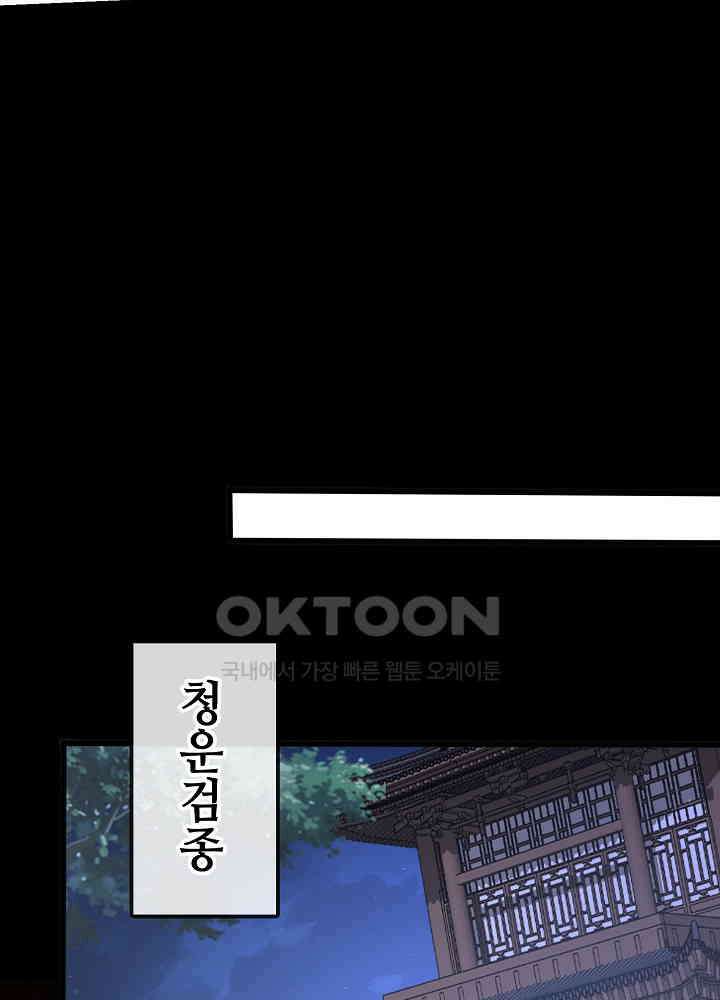광비: 뚱보 악녀로 환생한 특수요원 149 8