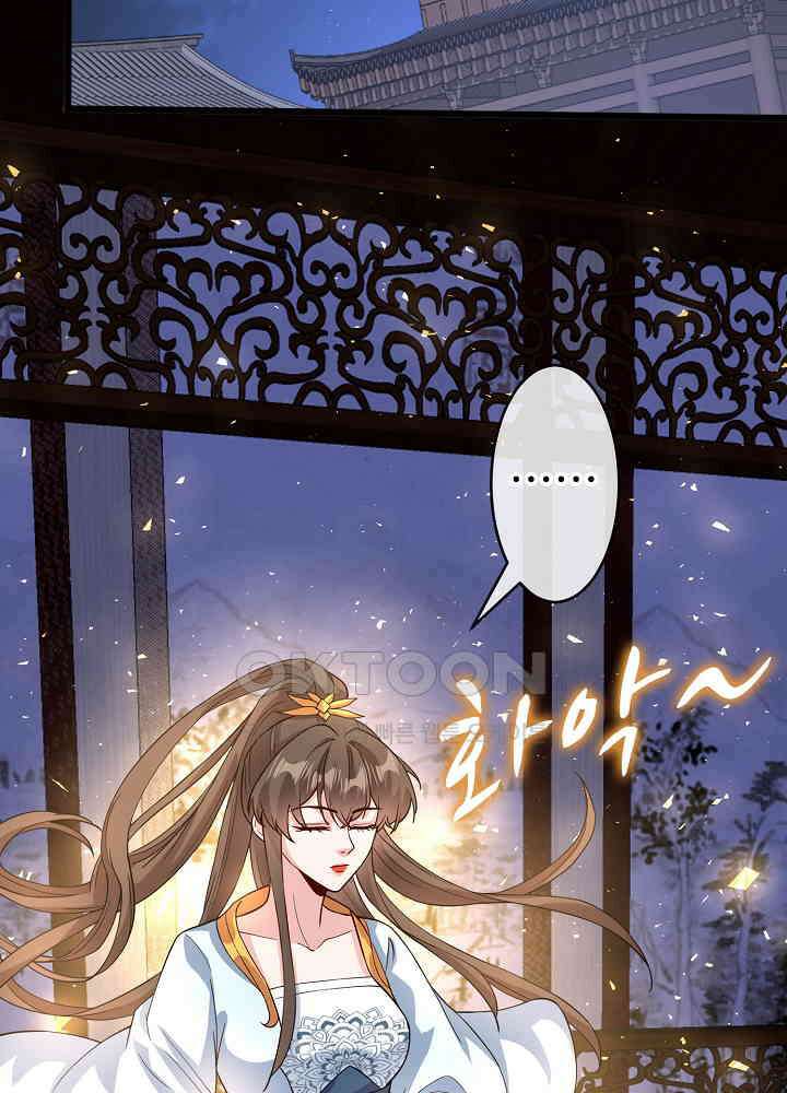 광비: 뚱보 악녀로 환생한 특수요원 149 9