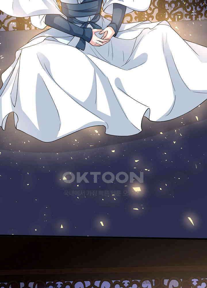 광비: 뚱보 악녀로 환생한 특수요원 149 10