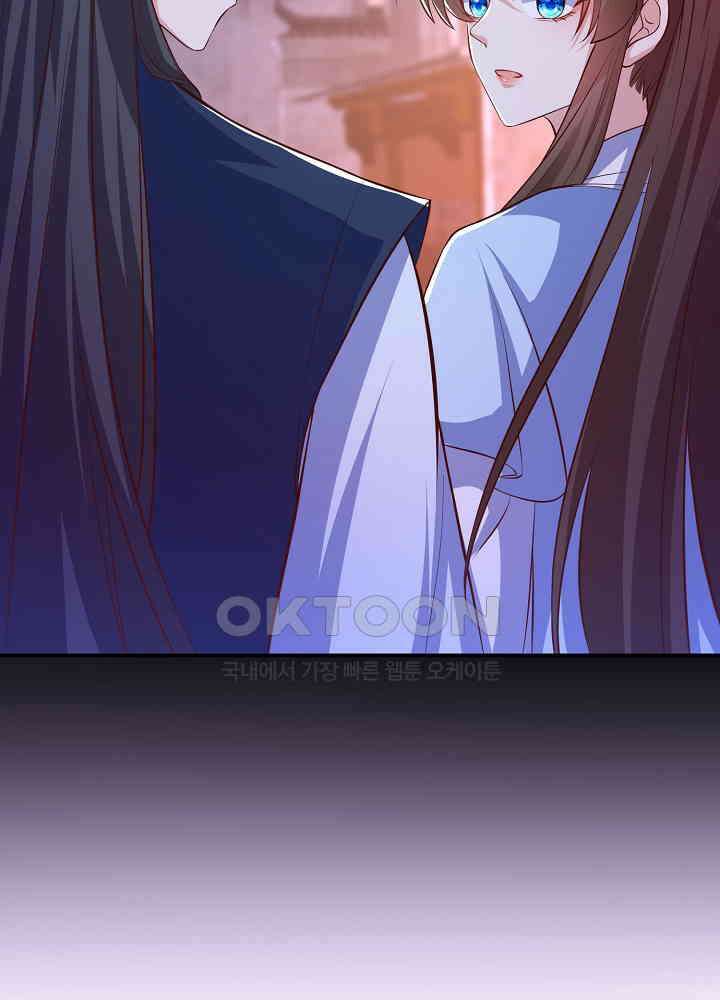광비: 뚱보 악녀로 환생한 특수요원 161 9