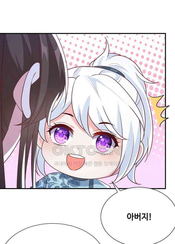 광비: 뚱보 악녀로 환생한 특수요원 164 3
