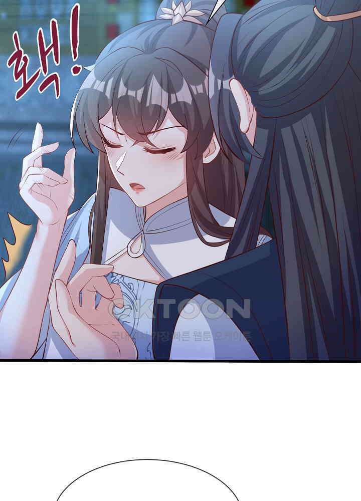 광비: 뚱보 악녀로 환생한 특수요원 164 21