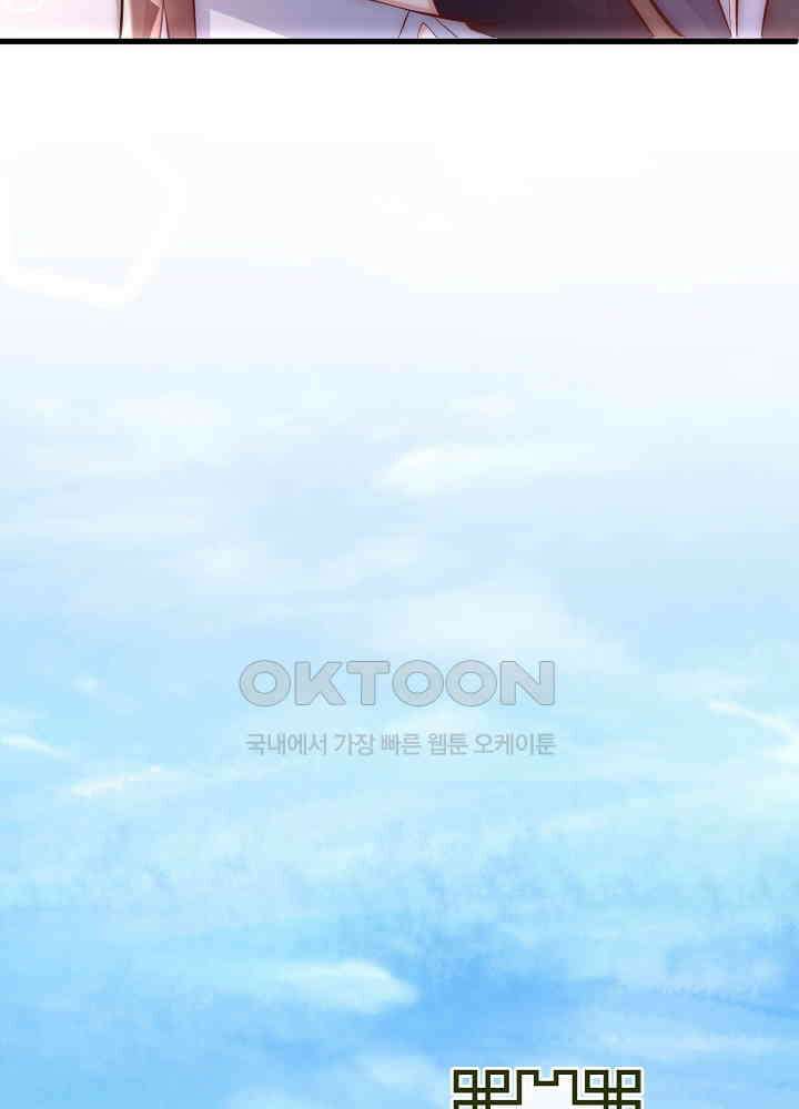 광비: 뚱보 악녀로 환생한 특수요원 164 23