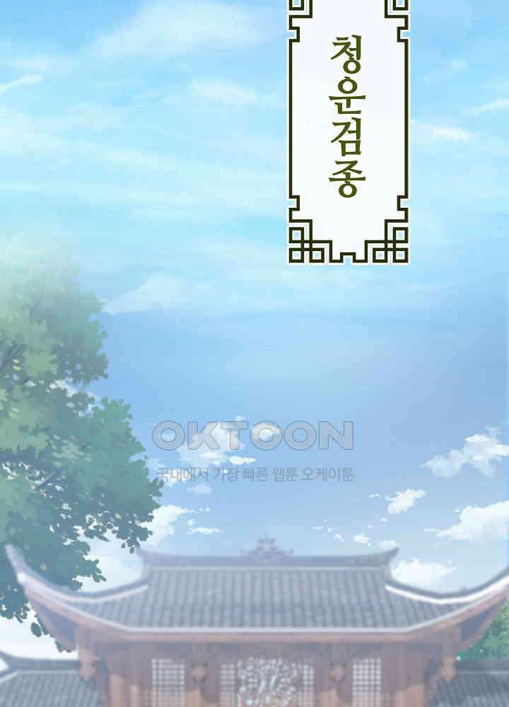 광비: 뚱보 악녀로 환생한 특수요원 164 24
