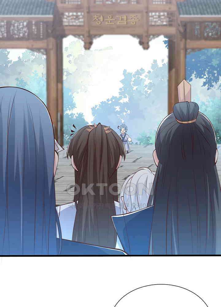 광비: 뚱보 악녀로 환생한 특수요원 164 25