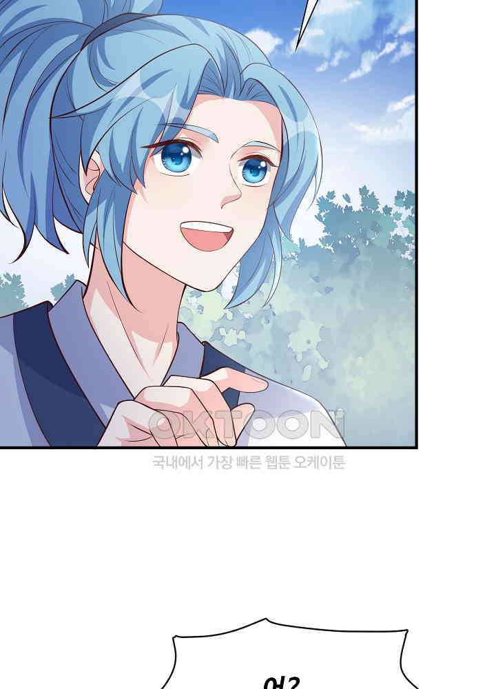 광비: 뚱보 악녀로 환생한 특수요원 164 29