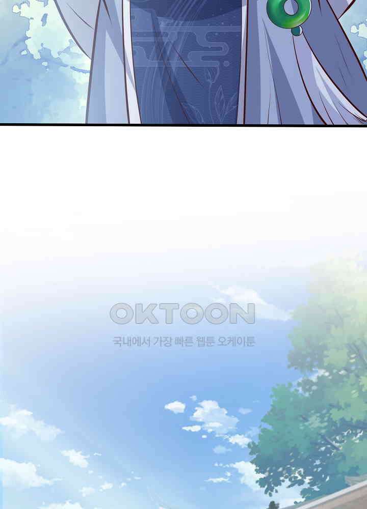 광비: 뚱보 악녀로 환생한 특수요원 164 34