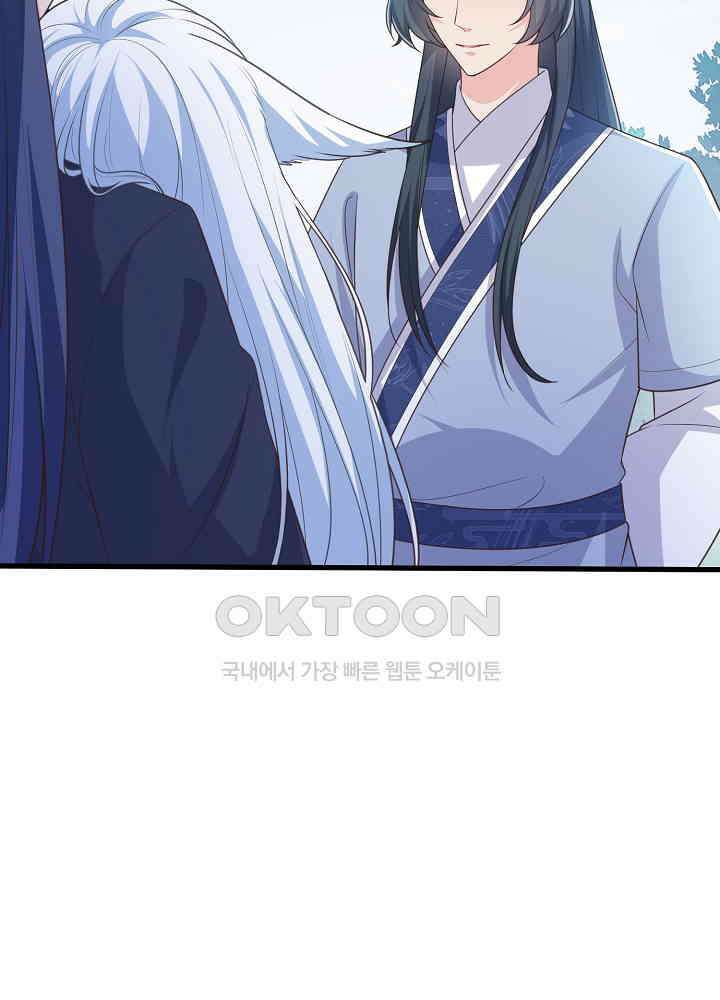 광비: 뚱보 악녀로 환생한 특수요원 164 38