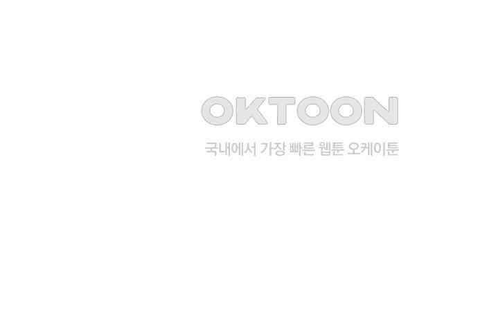 광비: 뚱보 악녀로 환생한 특수요원 164 55