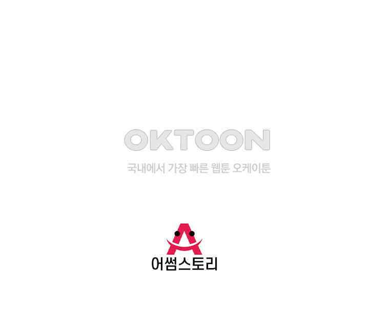 광비: 뚱보 악녀로 환생한 특수요원 164 56