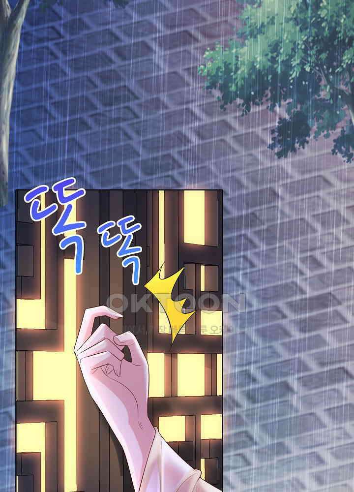 광비: 뚱보 악녀로 환생한 특수요원 180 4