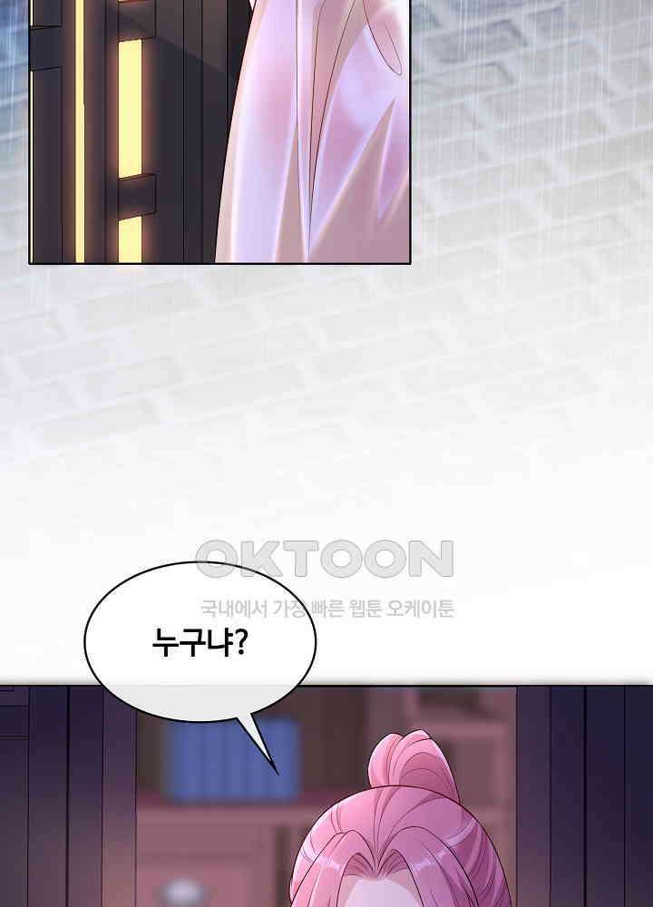 광비: 뚱보 악녀로 환생한 특수요원 180 5