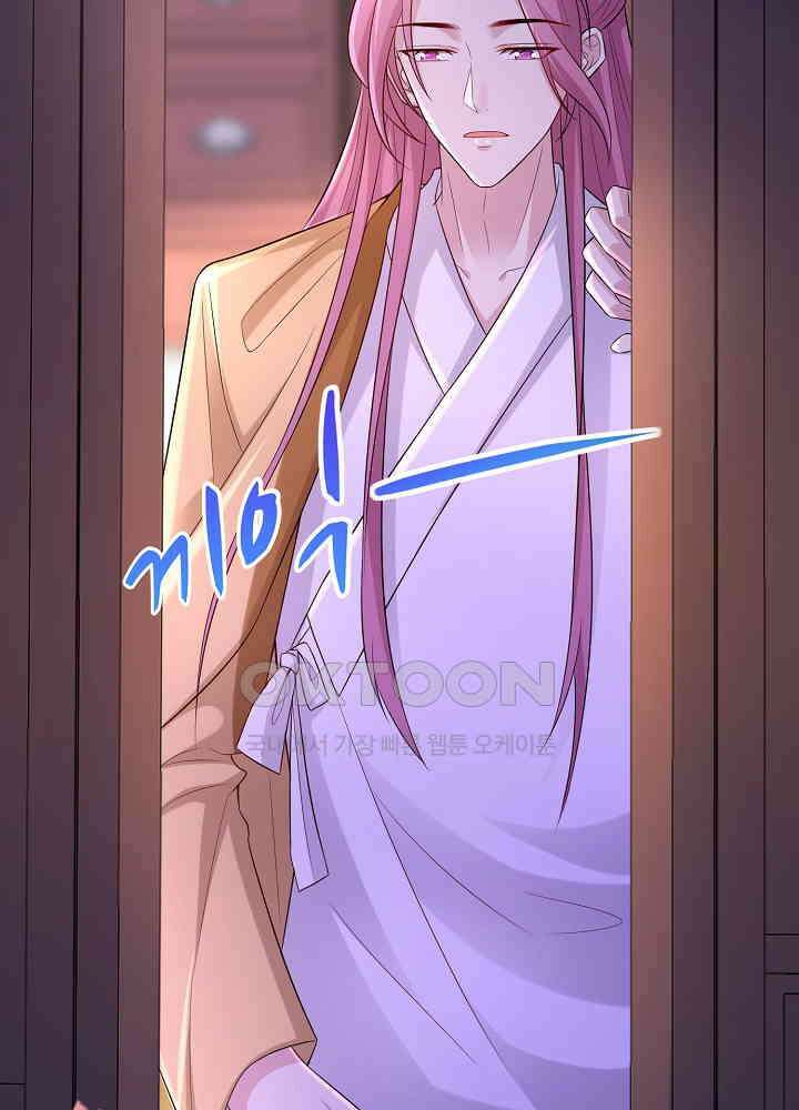 광비: 뚱보 악녀로 환생한 특수요원 180 6