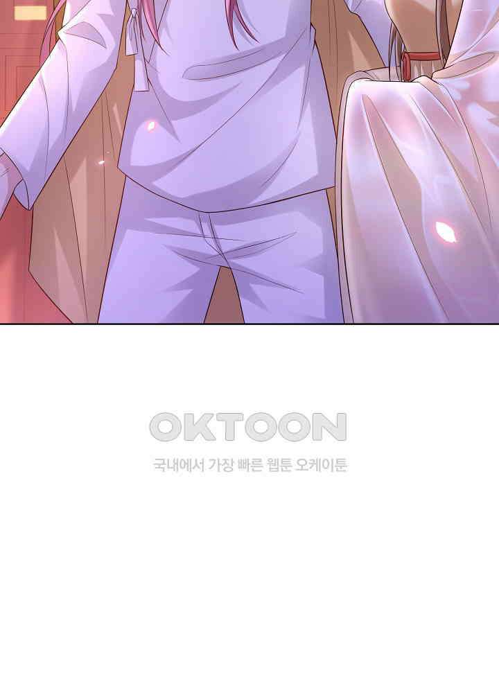 광비: 뚱보 악녀로 환생한 특수요원 180 10