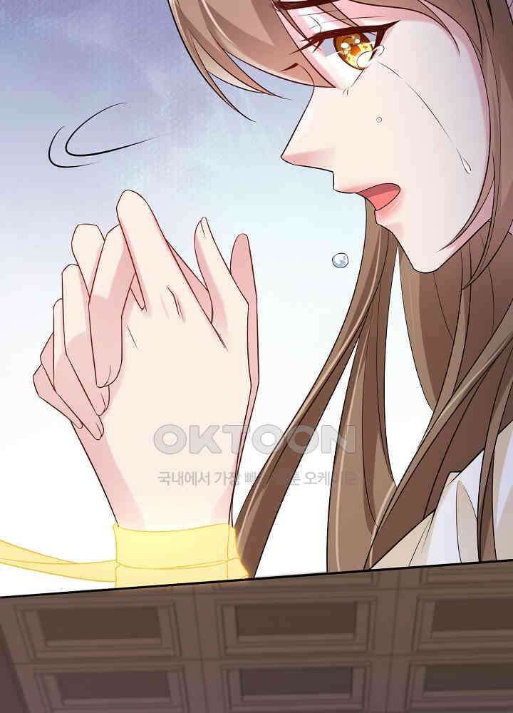 광비: 뚱보 악녀로 환생한 특수요원 191 7