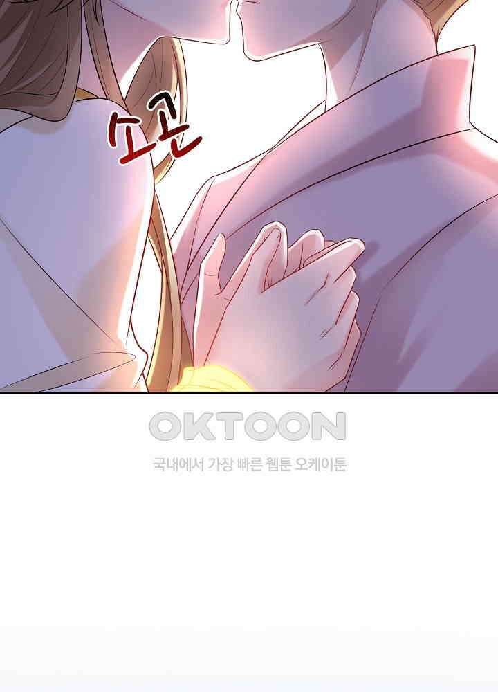 광비: 뚱보 악녀로 환생한 특수요원 191 10