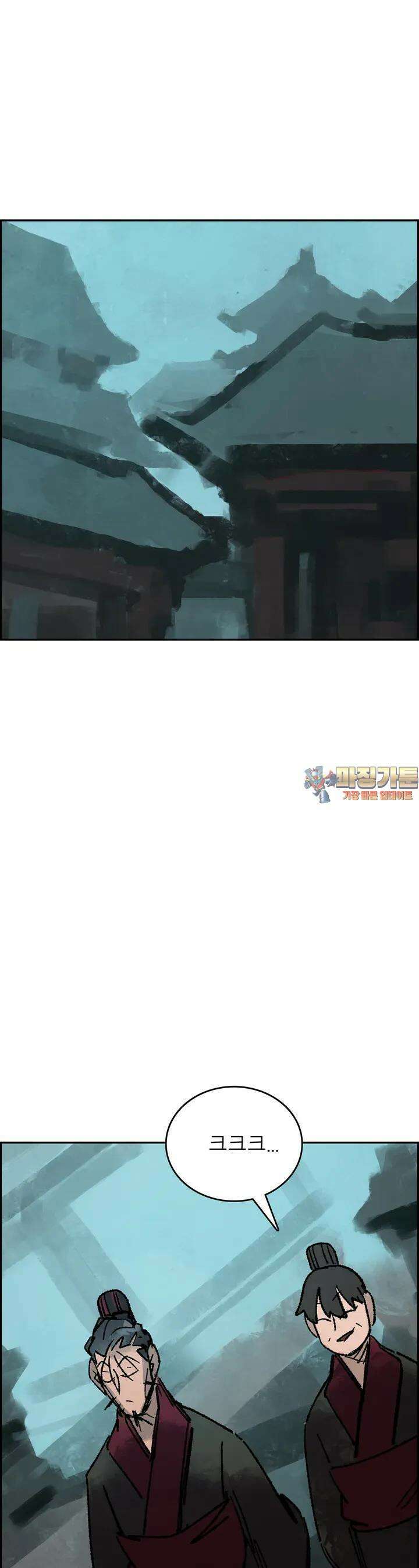 삼국지 가후전 R 230화 1