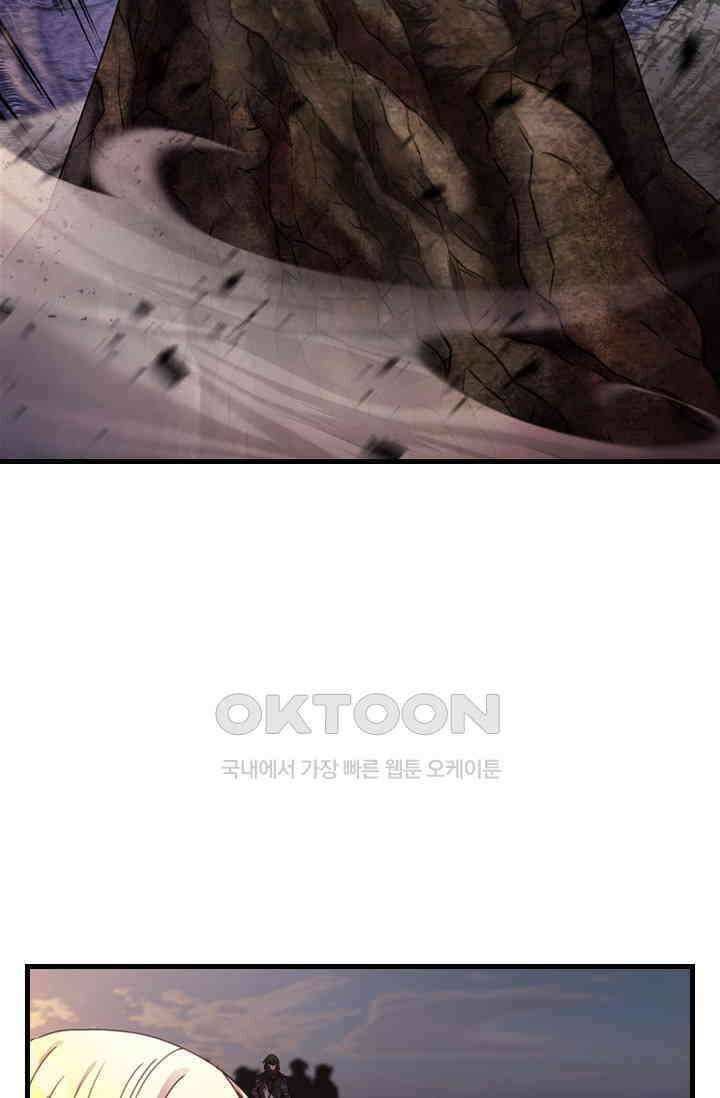 알테르:리얼월드 83화． 첫 번째 계약 2 8