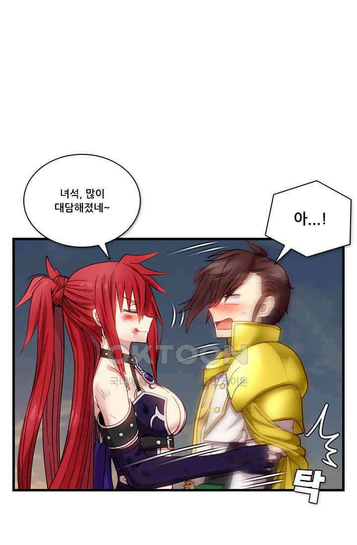 알테르:리얼월드 87화． 첫 번째 계약 6 12