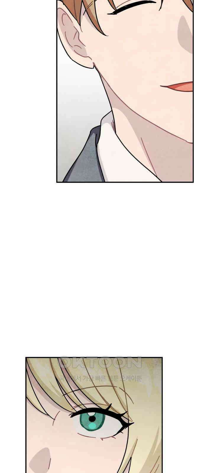 묘약마녀 62화 : 양쪽의 연극 (3) 12