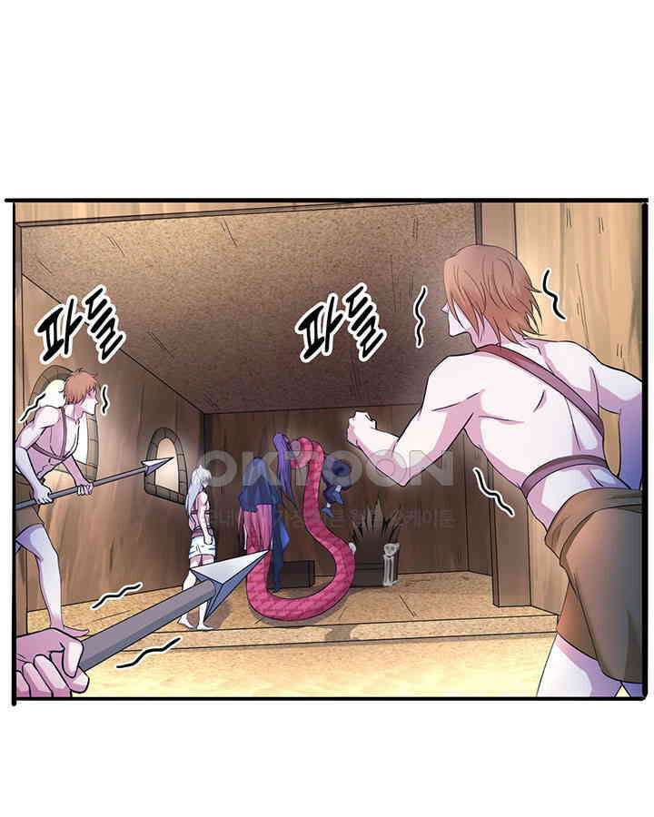 나만 보면 살랑살랑 372화 4