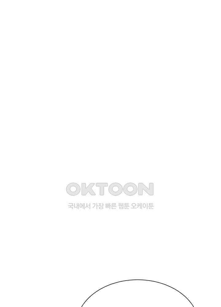 광비: 뚱보 악녀로 환생한 특수요원 234 2