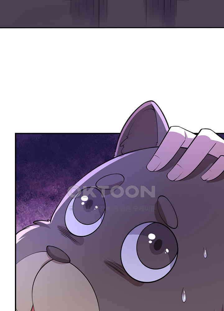광비: 뚱보 악녀로 환생한 특수요원 234 9
