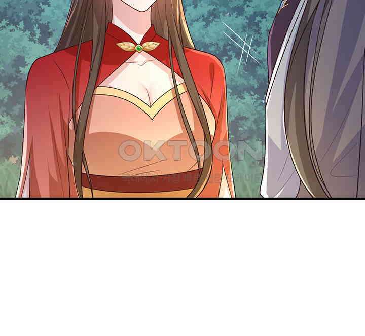 광비: 뚱보 악녀로 환생한 특수요원 234 21
