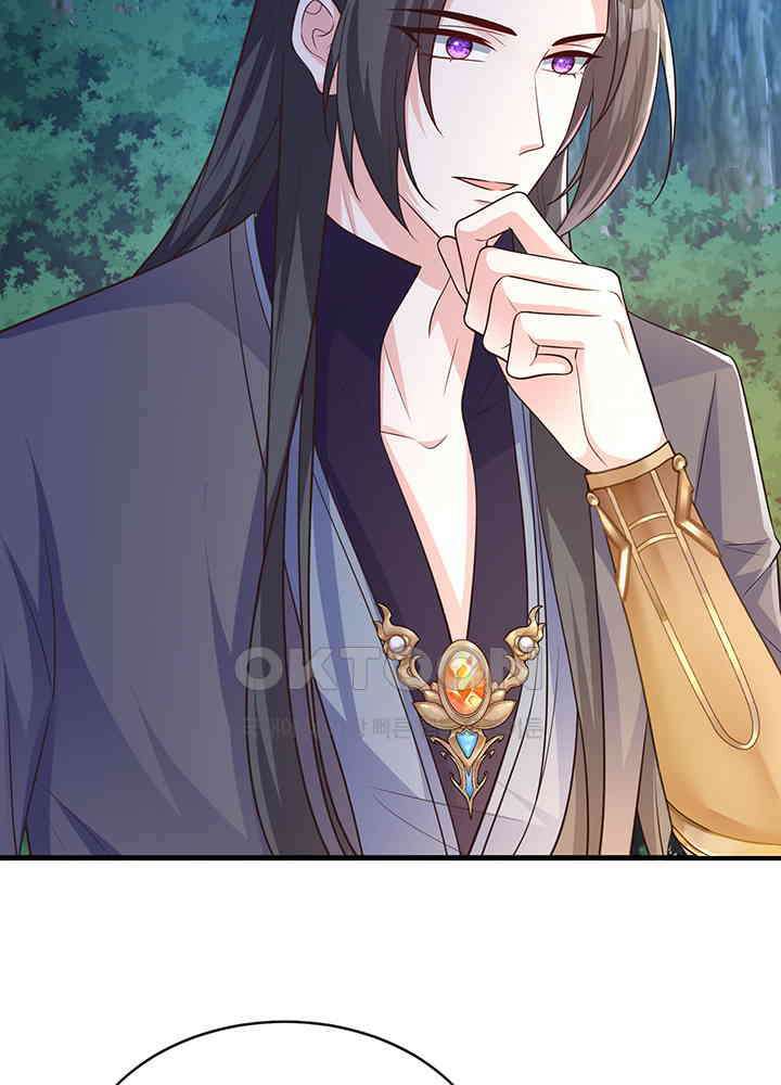 광비: 뚱보 악녀로 환생한 특수요원 234 25