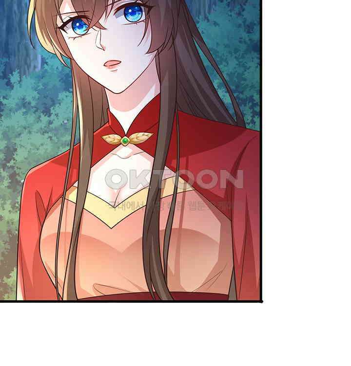광비: 뚱보 악녀로 환생한 특수요원 234 30