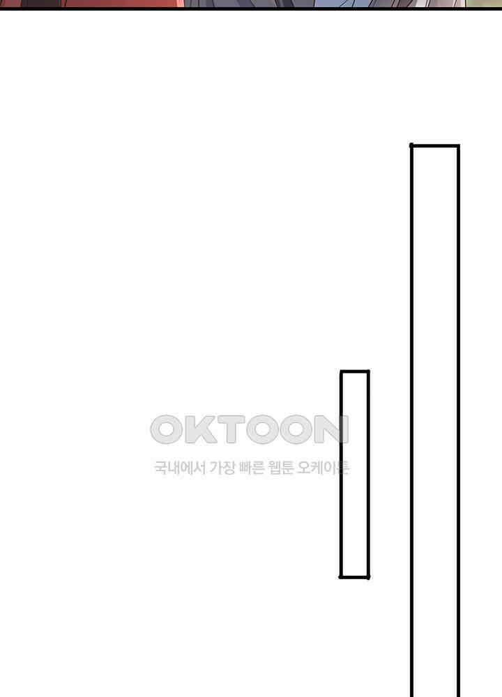광비: 뚱보 악녀로 환생한 특수요원 234 32