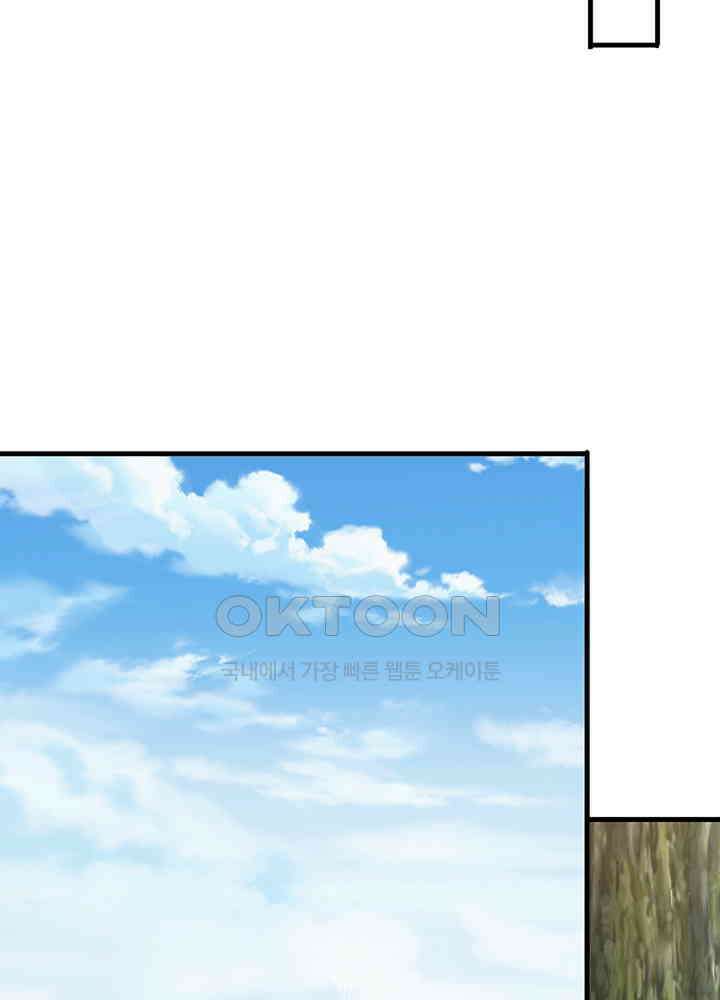 광비: 뚱보 악녀로 환생한 특수요원 234 33