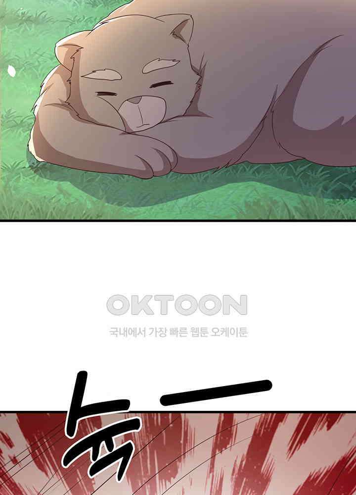 광비: 뚱보 악녀로 환생한 특수요원 234 35
