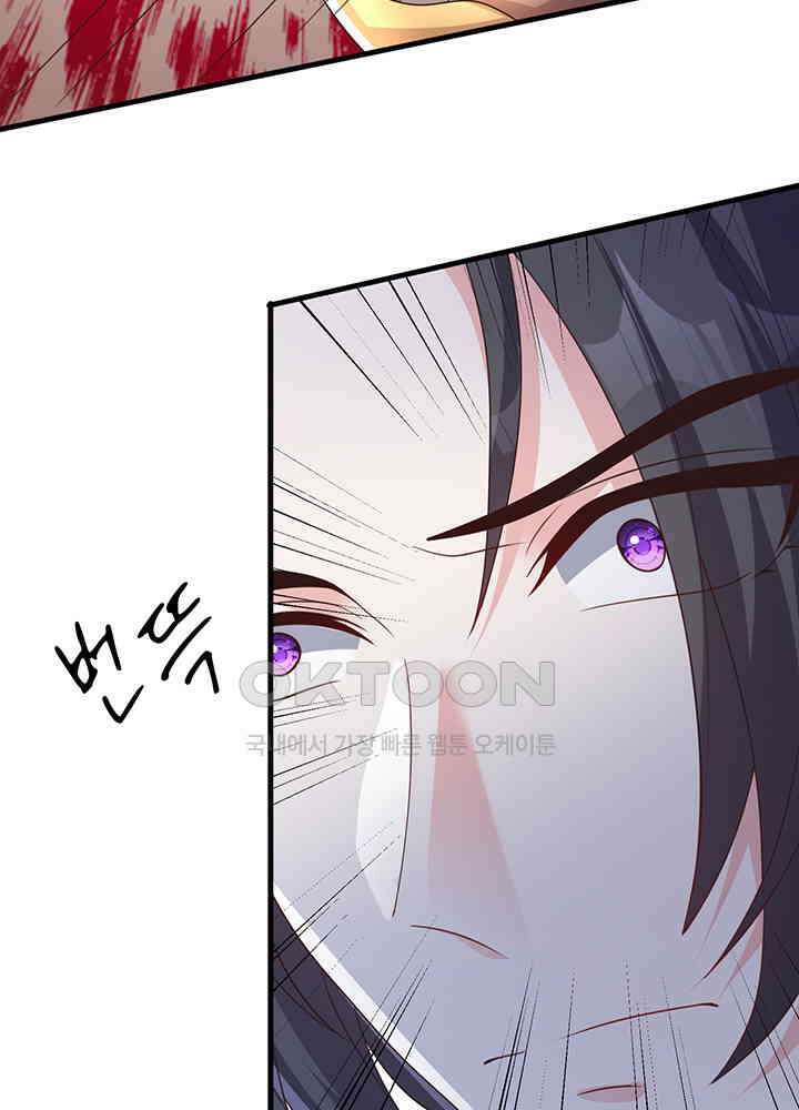 광비: 뚱보 악녀로 환생한 특수요원 234 37