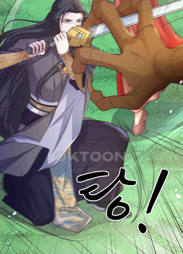광비: 뚱보 악녀로 환생한 특수요원 234 39