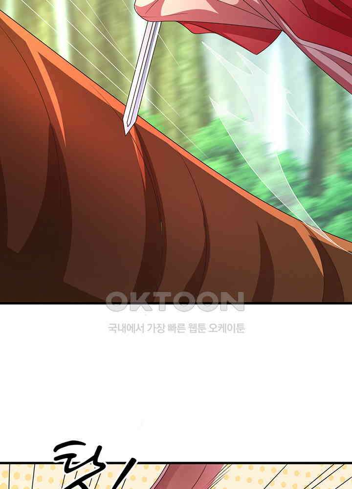 광비: 뚱보 악녀로 환생한 특수요원 234 46